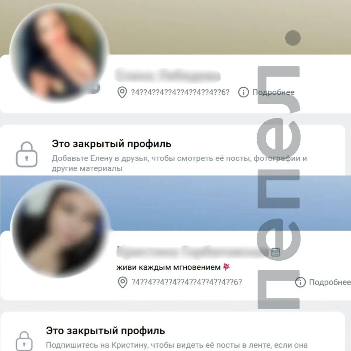 После атаки на дата-центр в профилях пользователей города Шебекино и Грайворон исчезли и заменились непонятными символами; ситуация затронула Санкт-Петербург и Ленинградскую область.
