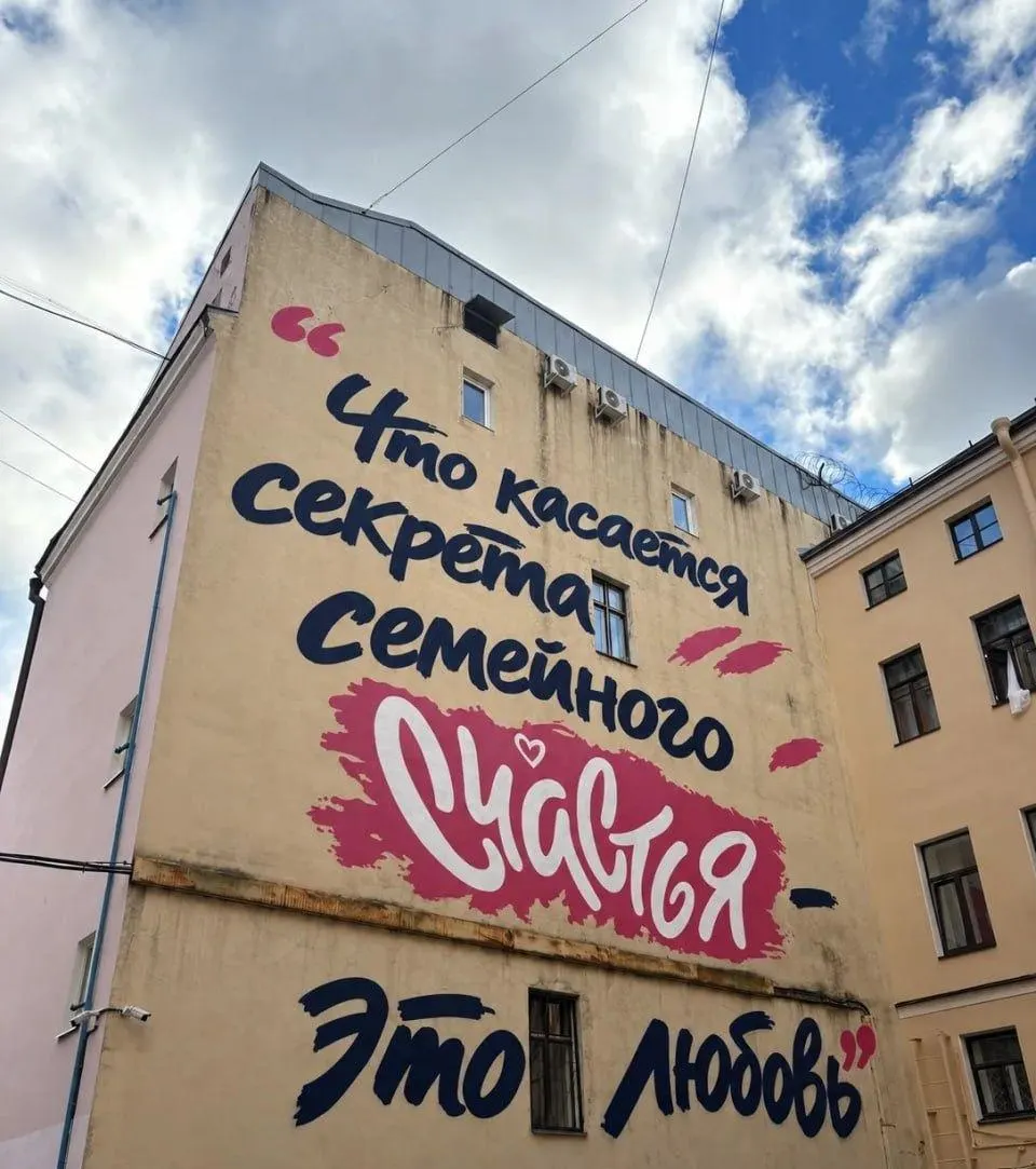 По стране прошли поздравления с днём рождения Путина: флешмобы на площадях, надписи на плакатах, а в детских садах — рассказы о достижениях страны. Акции зафиксированы в нескольких городах и регионах.