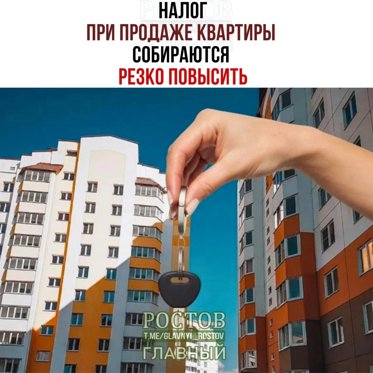 Минфин рассматривает включение дохода от продажи жилья в налогооблагаемую базу и увеличение ставки до 22% с примерами влияния на размер налога при сделке.