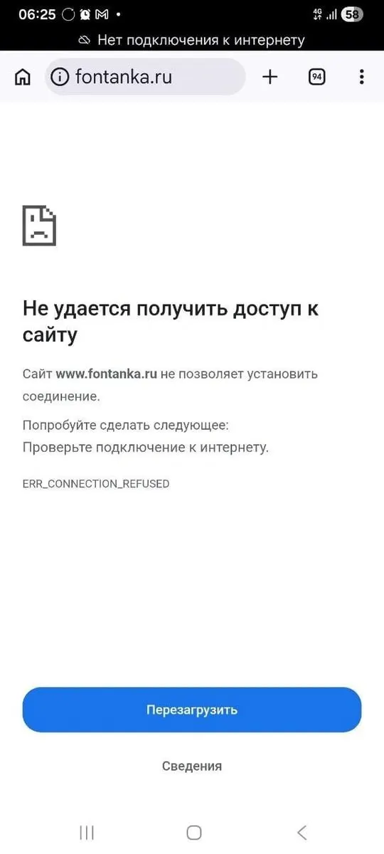 В центре Санкт-Петербурга отмечаются перебои в работе мобильной связи; жалобы регистрируются, но существенных отключений пока не зафиксировано.