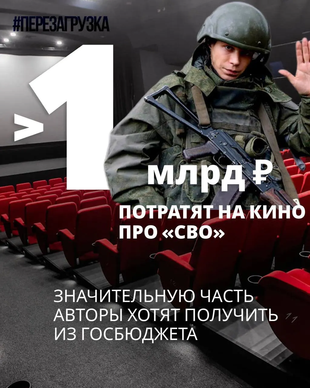 Семь заявок на государственную поддержку посвящены теме спецоперации; общие бюджеты заявленных проектов составляют 964 млн рублей, четыре проекта бюджеты не озвучены.
