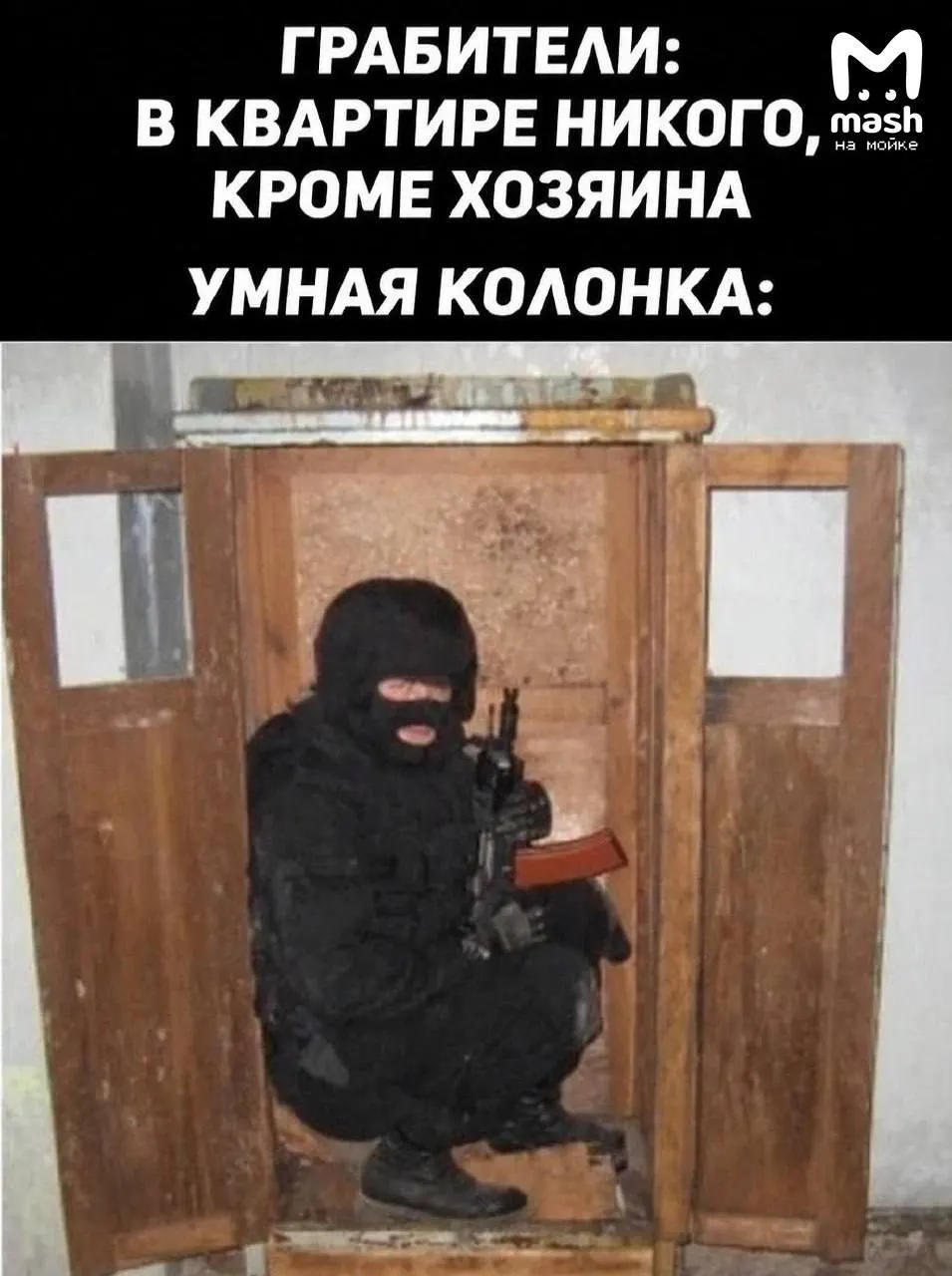 Через умную колонку женщина услышала крики и угрозы, когда супруг находился дома; похищено оборудование на 78 тысяч рублей, позднее задержаны трое подозреваемых.