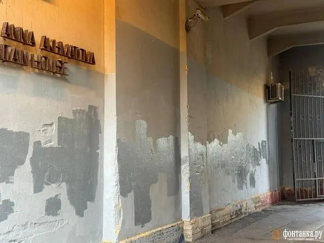 Сотрудники музея сообщили, что надписи на арке периодически закрашивают, чтобы освободить место для новых цитат.