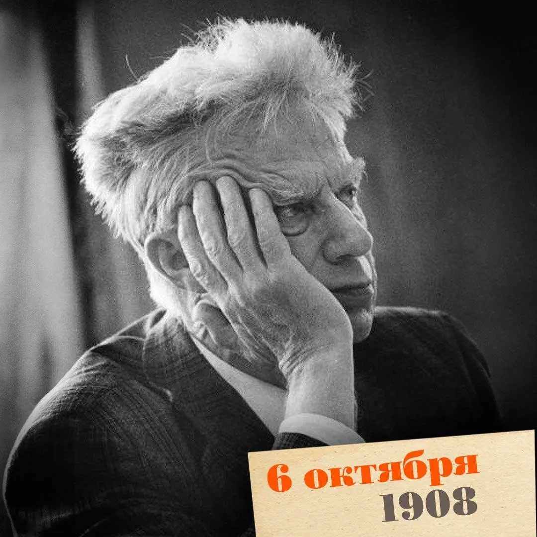 Биографический очерк о советском учёном, разработчике теории обобщённых функций и пространства Соболева, сыгравшем ключевую роль в развитии вычислительной математики и в создании Новосибирского академгородка.