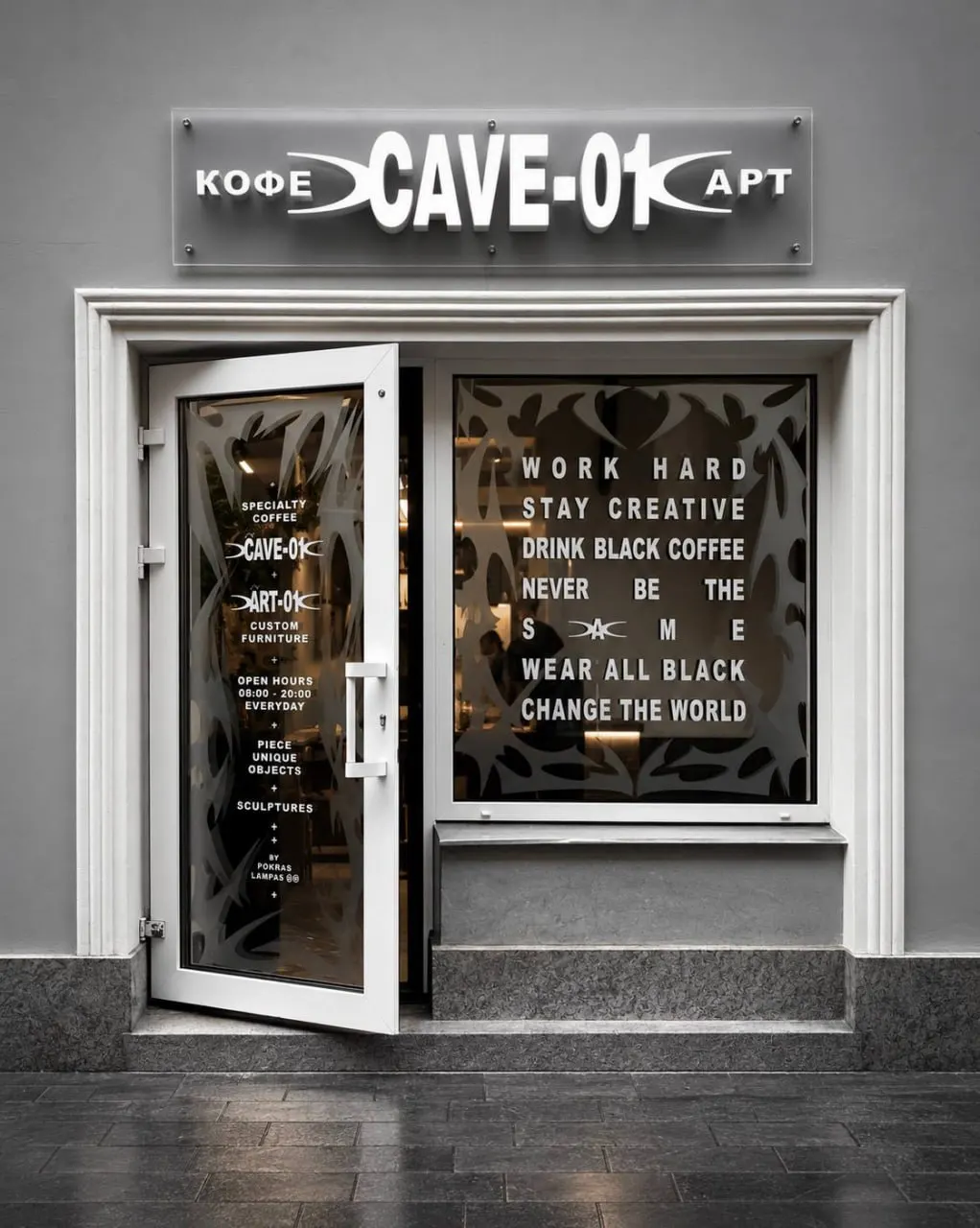 Кофейня CAVE-01 объединит кофе и современное искусство в пространстве на Гороховой улице, где будет антикварная мебель и инсталляции художника.
