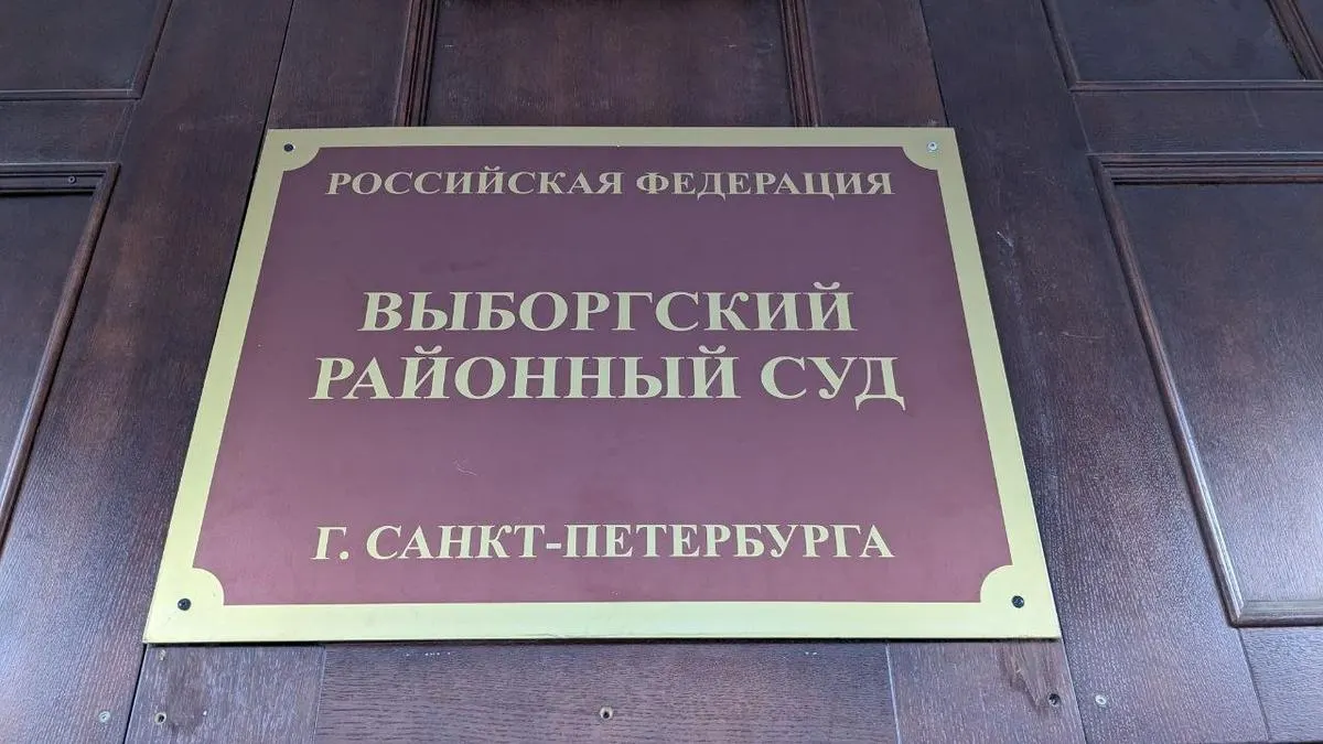 Местного жителя Санкт-Петербурга арестовали на пять суток за надпись в лифте, направленную президенту, на фоне топливного кризиса в городе.