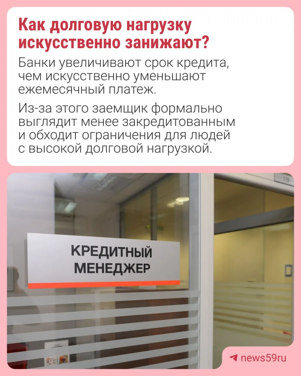 Банк России введёт лимиты на долю долгосрочных автокредитов в общей выдаче займов под залог автомобилей, чтобы снизить искусственное занижение долговой нагрузки заемщиков.