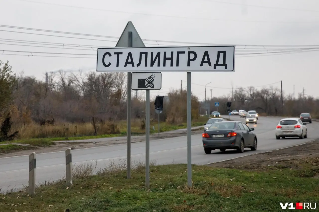 Инициатива вернуть Ленинграду и Сталинграду их исторические названия и наделить их статусом города-героя.