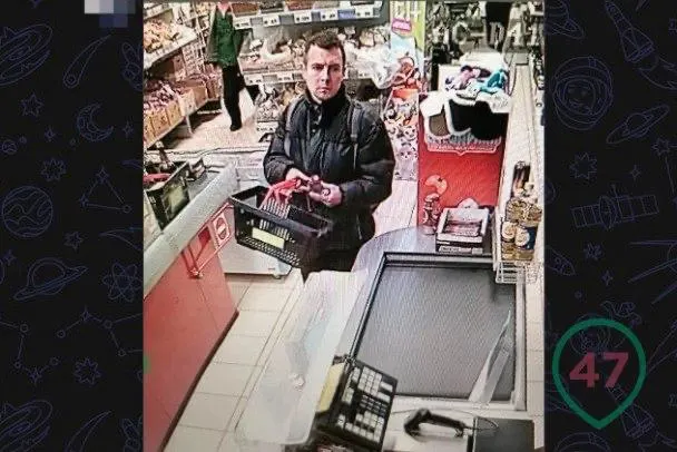Полиция разыскивает мужчину с приметами, которого видели в поселке Дружная Горка, где он приобрел спиртное и держал корзину. После магазина он исчез; продолжаются поиски, жители, знакомые по фото, просят сообщить в полицию.