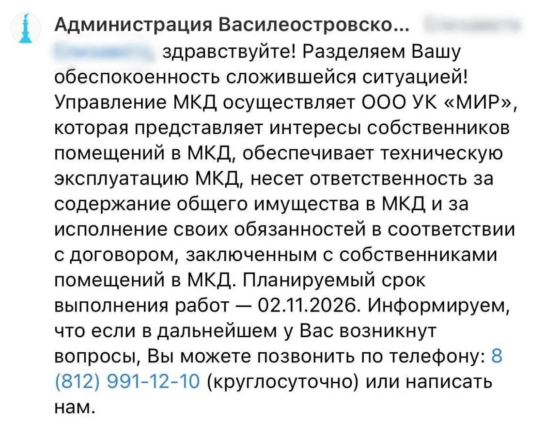 В доме №55/8 на 4-й линии Васильевского острова отсутствует остекление примерно в 90% окон; ремонт планируют завершить к 2 ноября.